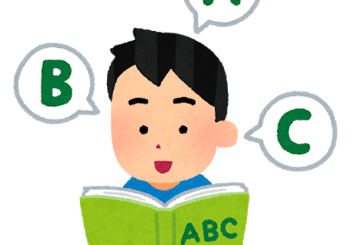 森谷式翻訳カレッジ